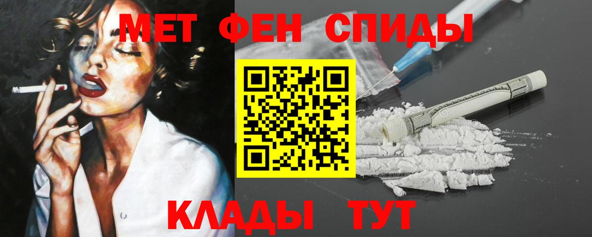 Печора  Амфетамин Premium  Вход с VPN 