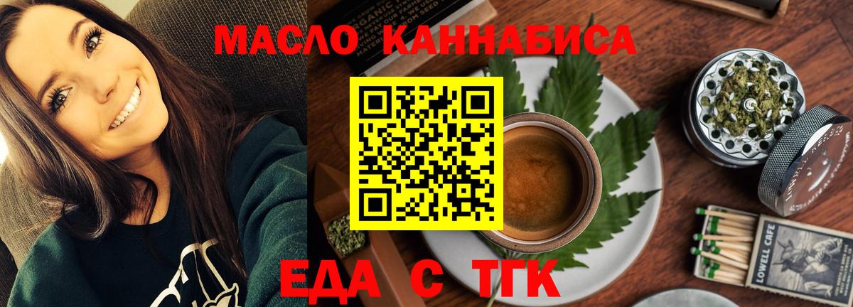 Печора  Cannafood марихуана  Вход с VPN 