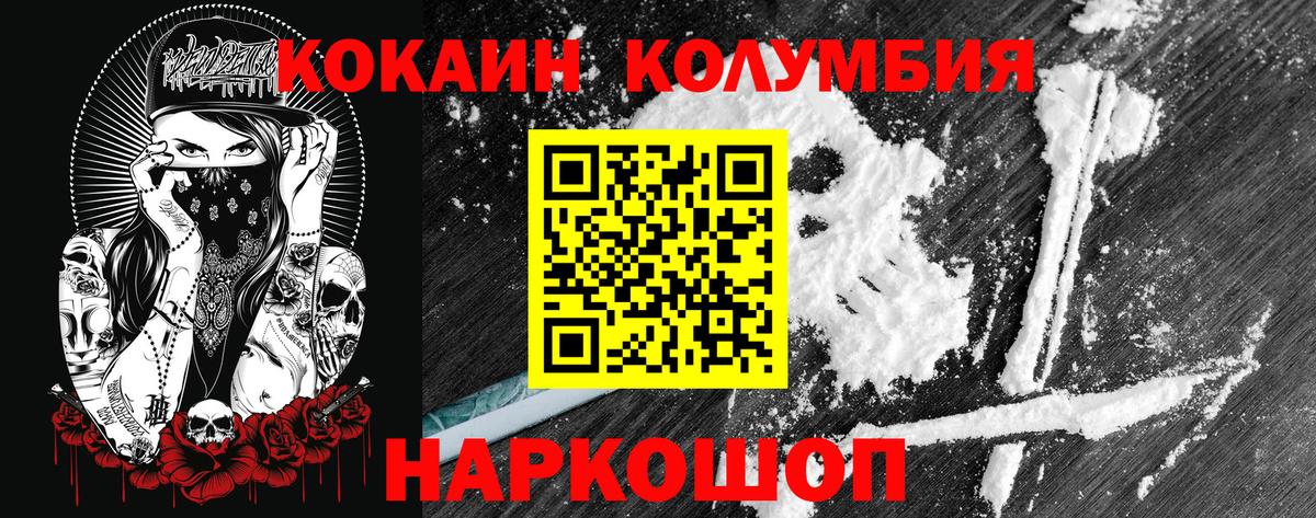 Кокаин Боливия  Вход с VPN  Печора  Кокаин VHQ 