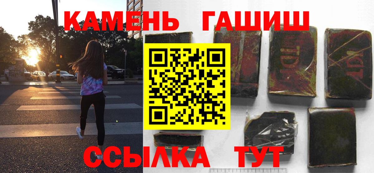 ГАШИШ Cannabis Печора
