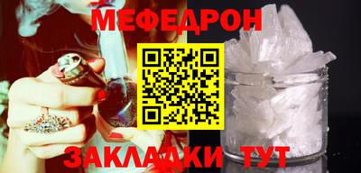 мяу мяу мука Нягань