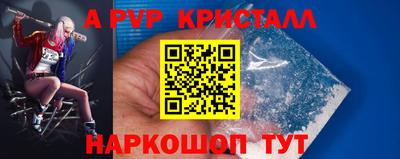 Альфа ПВП Обь