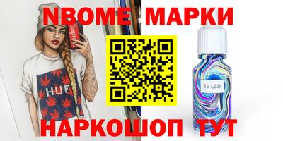 индика Обнинск