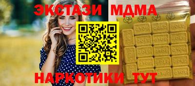 индика Обнинск