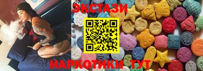 Альфа ПВП Обь