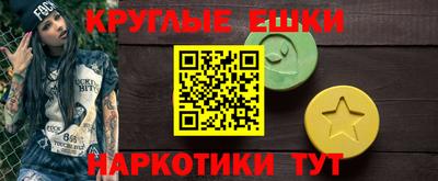 индика Обнинск