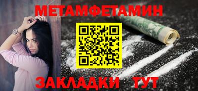 мяу мяу мука Нягань