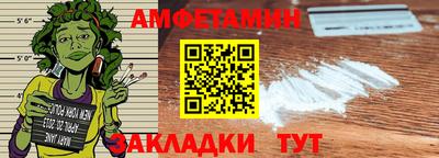 Альфа ПВП Обь