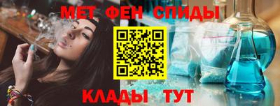 Альфа ПВП Обь
