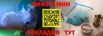 Альфа ПВП Обь