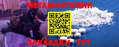 Альфа ПВП Обь