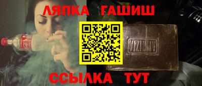 Альфа ПВП Обь
