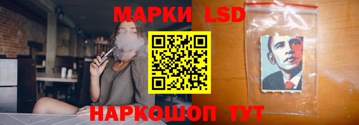 Лсд 25 экстази кислота Печора