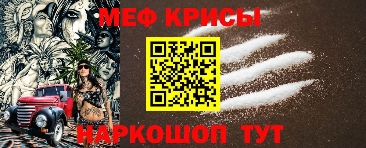 Печора  Меф  Вход с VPN  где купить наркотик  МЕФ mephedrone  МЕФ  МЯУ-МЯУ кристаллы 