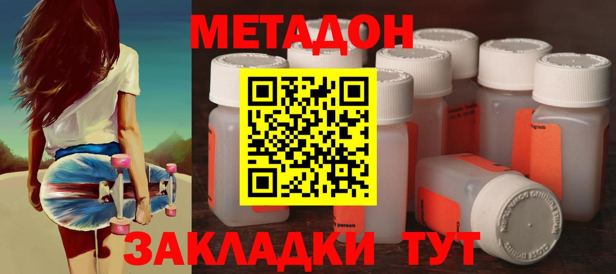 Печора  МЕТАДОН белоснежный  Вход с VPN  МЕТАДОН VHQ 