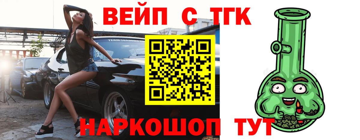 Дистиллят ТГК вейп  Дистиллят ТГК Wax    ONION  Вход с VPN  Печора 