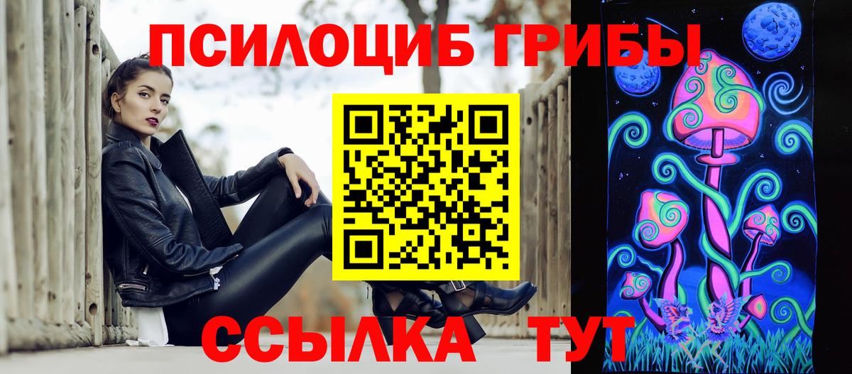 Галлюциногенные грибы MAGIC MUSHROOMS  Вход с VPN  Галлюциногенные грибы Magic Shrooms  Печора 