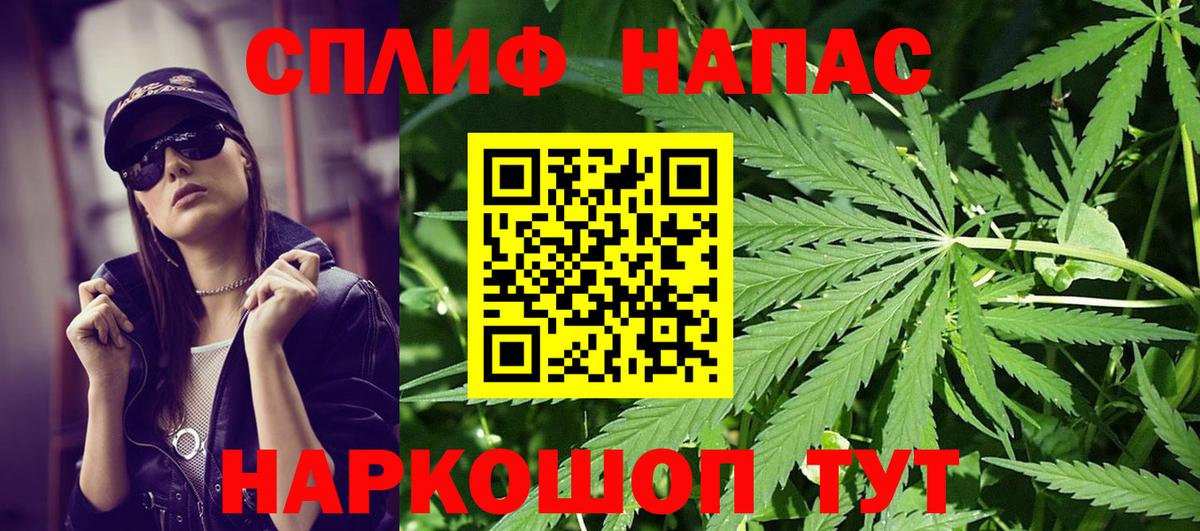 Бошки Шишки индика Печора